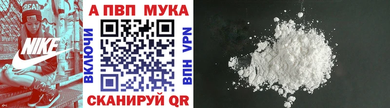 Где купить наркотики Городище Амфетамин ГАШИШ A PVP Каннабис Cocaine