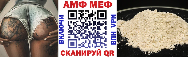 Amphetamine 98%  наркотики  Городище 