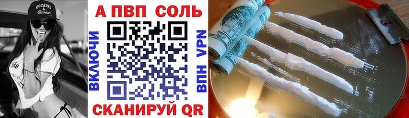 Alpha-PVP мука  Городище 