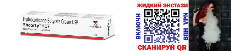 Бутират 1.4BDO  Городище 