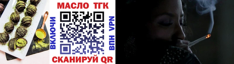 MEGA tor  Городище  маркетплейс как зайти  Canna-Cookies конопля 