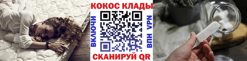 наркошоп Городище COCAIN FishScale