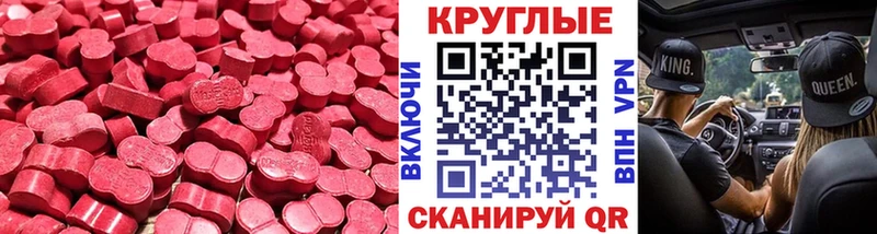 Ecstasy VHQ  Городище 