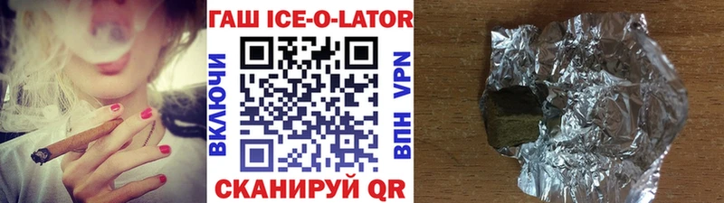Гашиш VHQ  закладки  Городище 