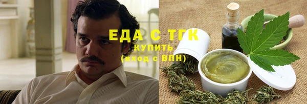 бошки Армянск