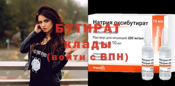 бошки Армянск