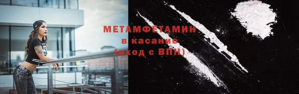 марки lsd Арсеньев
