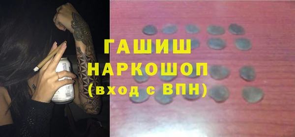 марки lsd Арсеньев