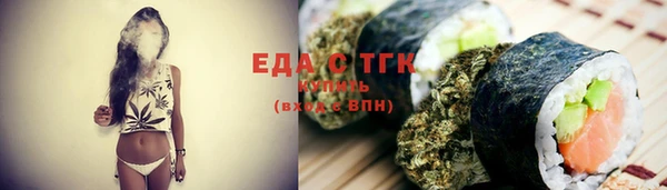 марки lsd Арсеньев