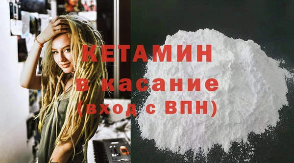 марки lsd Арсеньев