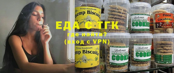бошки Армянск