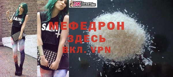 бошки Армянск