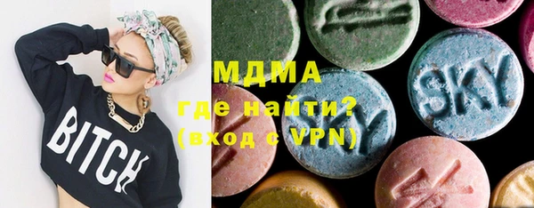 марки lsd Арсеньев