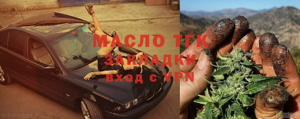 ГАЛЛЮЦИНОГЕННЫЕ ГРИБЫ Аркадак