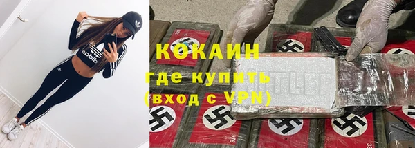 бошки Армянск