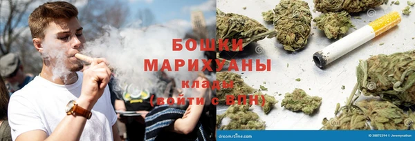 марки lsd Арсеньев