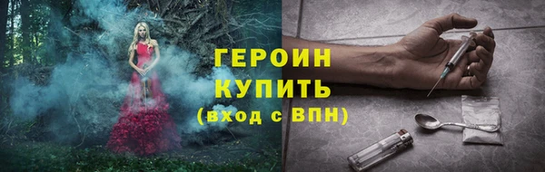 бошки Армянск