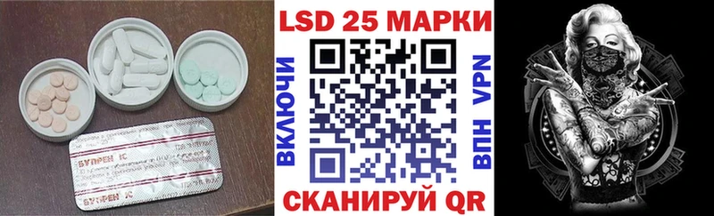 ЛСД экстази кислота  купить наркотик  Городище 