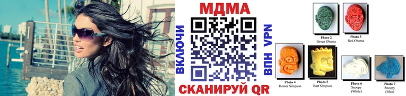 где купить наркотик  Городище  площадка телеграм  MDMA VHQ 