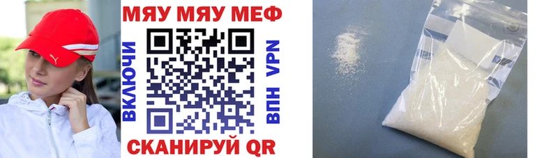 Меф мука  магазин  наркотиков  Городище 