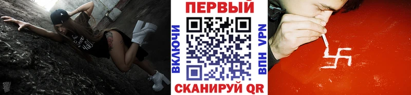 Метамфетамин винт  Городище 