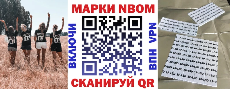 дарнет шоп  Городище  Марки 25I-NBOMe 1500мкг 