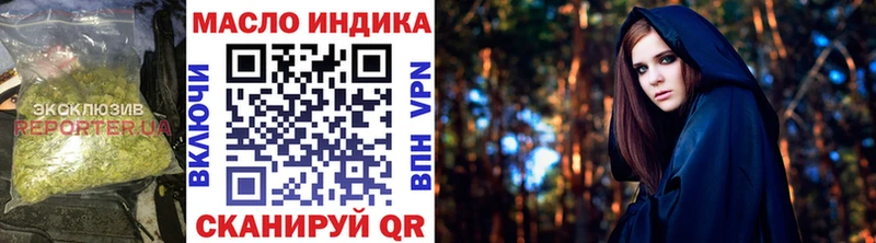 закладки  Городище  ТГК Wax 