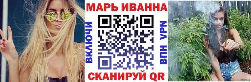 МАРИХУАНА тримм Городище